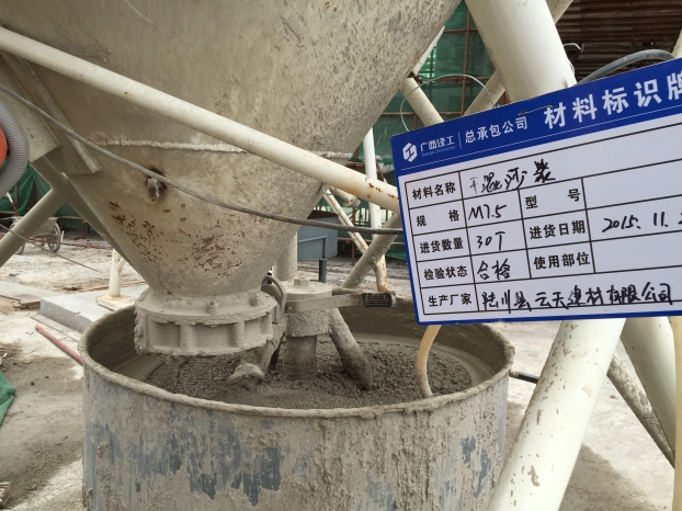 bifa·必发(中国集团)唯一官方网站