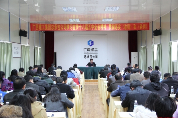 bifa·必发(中国集团)唯一官方网站