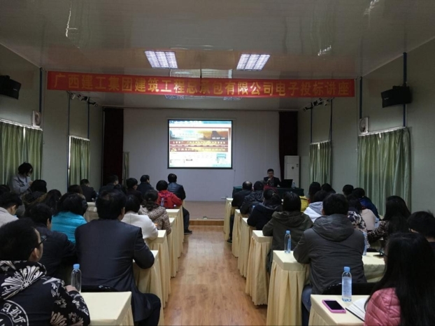 bifa·必发(中国集团)唯一官方网站