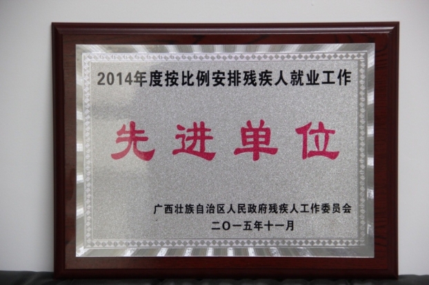 bifa·必发(中国集团)唯一官方网站