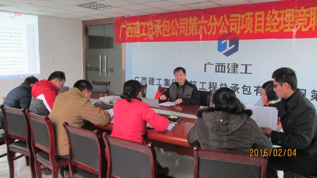 bifa·必发(中国集团)唯一官方网站