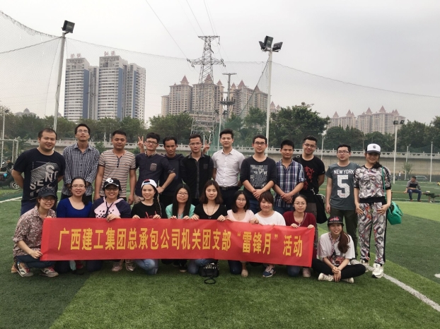 bifa·必发(中国集团)唯一官方网站