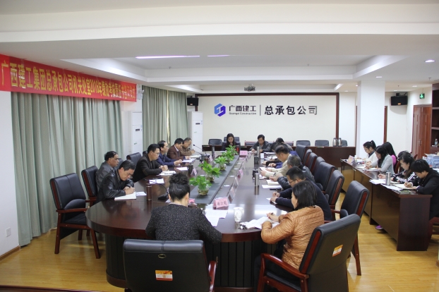 bifa·必发(中国集团)唯一官方网站