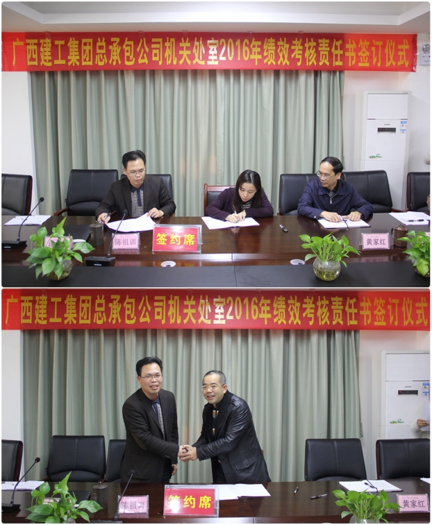 bifa·必发(中国集团)唯一官方网站