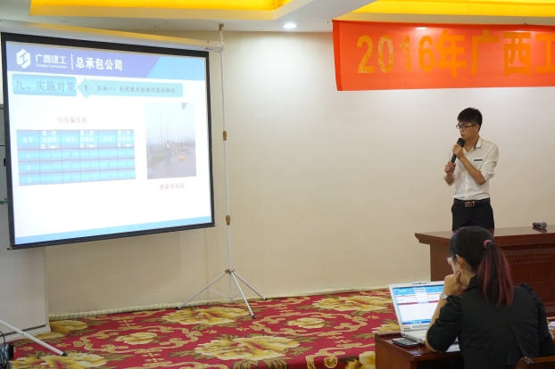 bifa·必发(中国集团)唯一官方网站