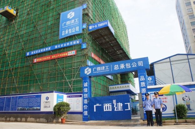 bifa·必发(中国集团)唯一官方网站