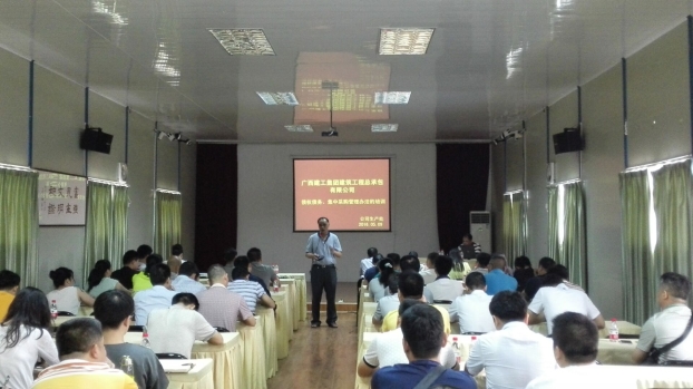 bifa·必发(中国集团)唯一官方网站