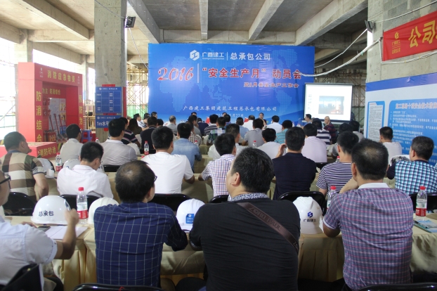 bifa·必发(中国集团)唯一官方网站