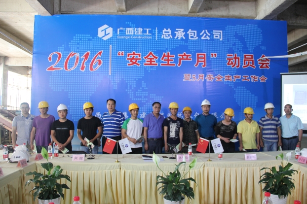 bifa·必发(中国集团)唯一官方网站