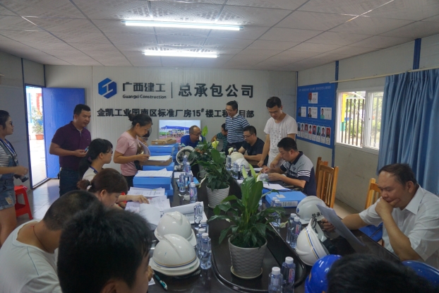 bifa·必发(中国集团)唯一官方网站