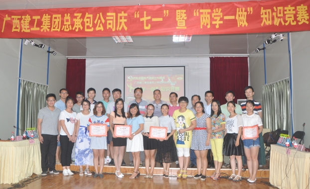 bifa·必发(中国集团)唯一官方网站