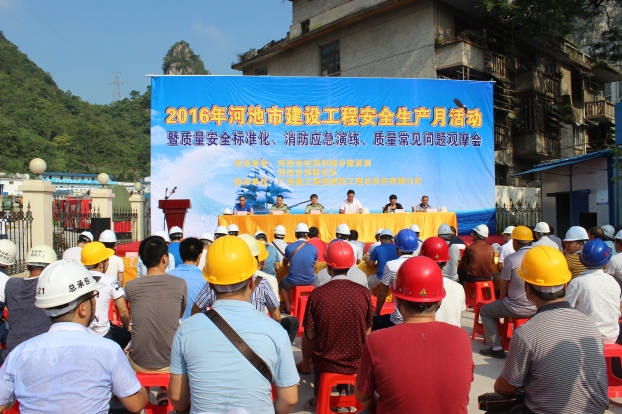 bifa·必发(中国集团)唯一官方网站