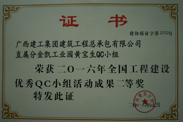 bifa·必发(中国集团)唯一官方网站