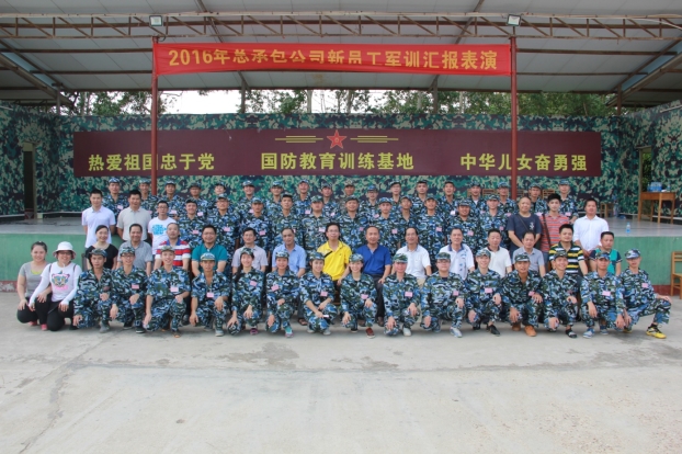 bifa·必发(中国集团)唯一官方网站