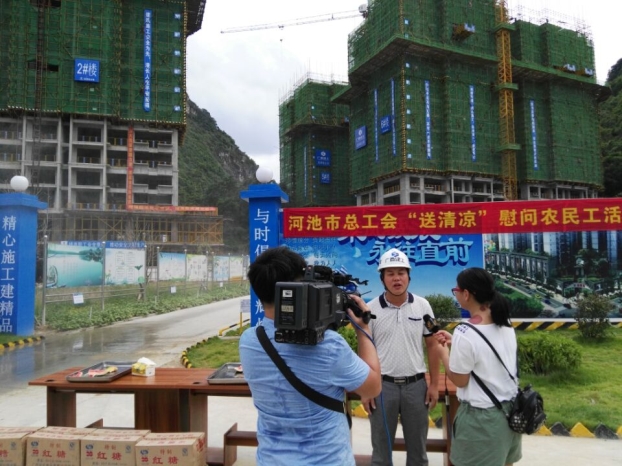 bifa·必发(中国集团)唯一官方网站