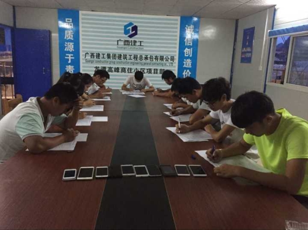 bifa·必发(中国集团)唯一官方网站