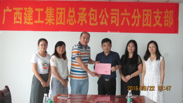 bifa·必发(中国集团)唯一官方网站