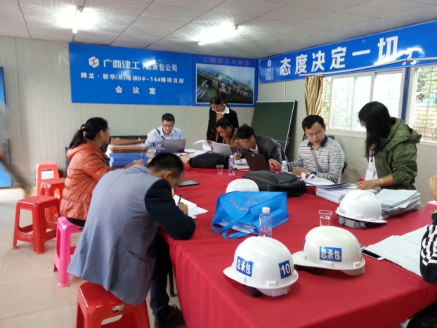 bifa·必发(中国集团)唯一官方网站