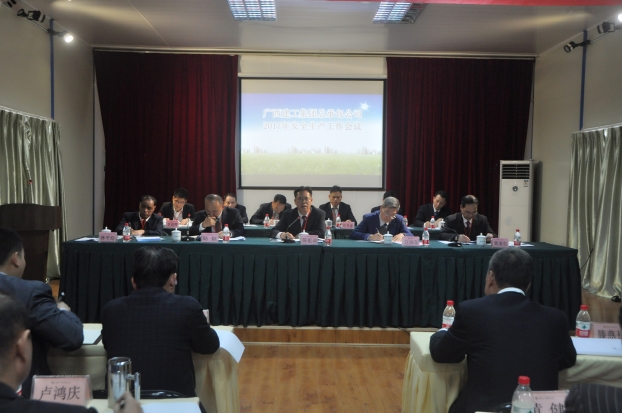 bifa·必发(中国集团)唯一官方网站