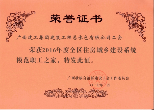 bifa·必发(中国集团)唯一官方网站