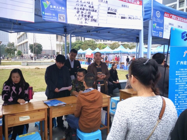 bifa·必发(中国集团)唯一官方网站