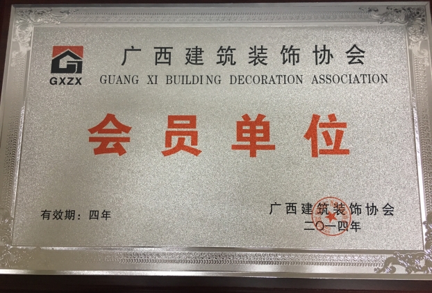 bifa·必发(中国集团)唯一官方网站