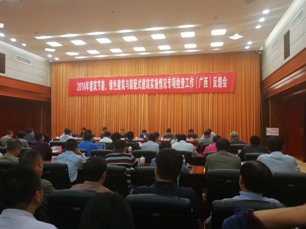 bifa·必发(中国集团)唯一官方网站