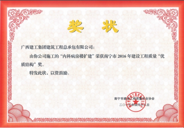 bifa·必发(中国集团)唯一官方网站