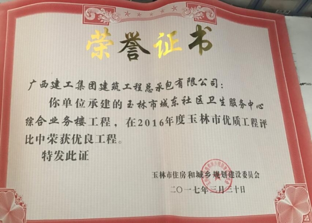 bifa·必发(中国集团)唯一官方网站