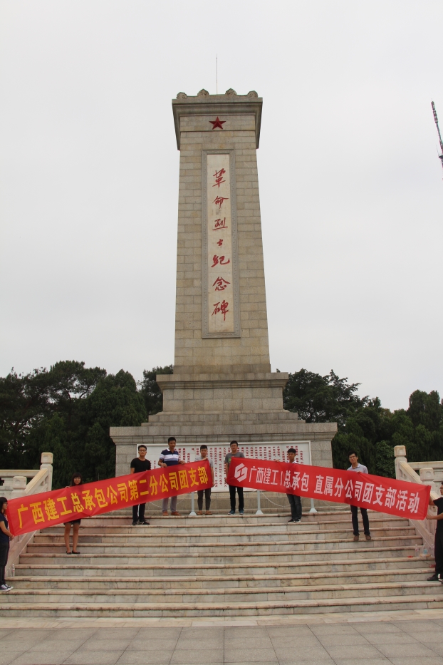 bifa·必发(中国集团)唯一官方网站