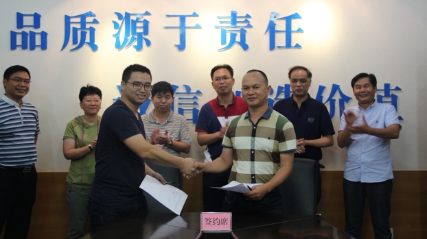 bifa·必发(中国集团)唯一官方网站