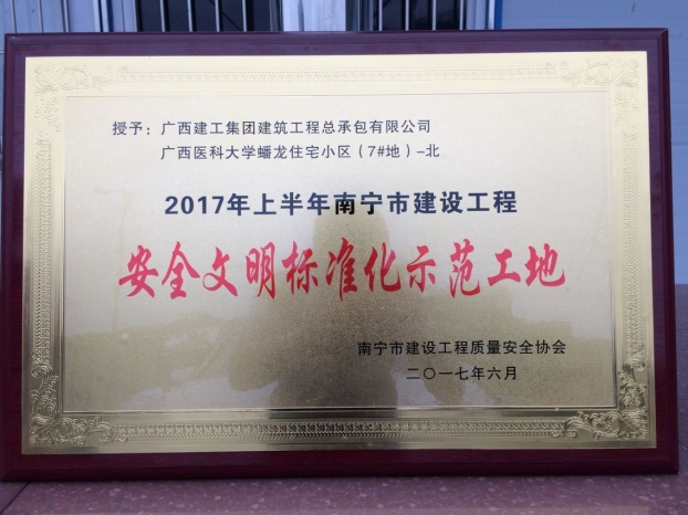 bifa·必发(中国集团)唯一官方网站