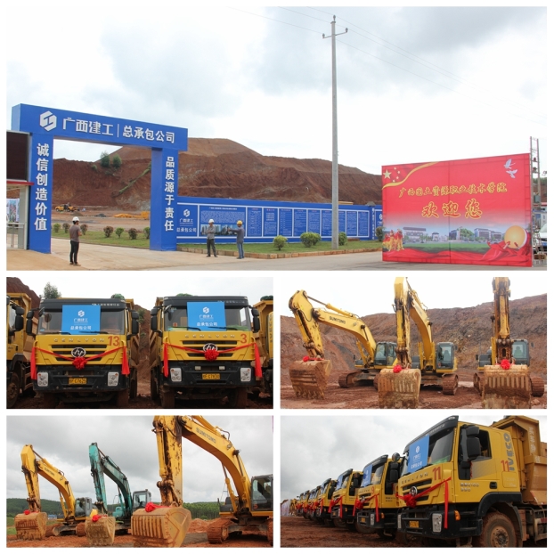 bifa·必发(中国集团)唯一官方网站