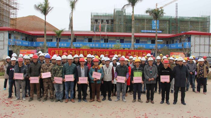 002陈祖训带队开展在建项目新春慰问活动.jpg