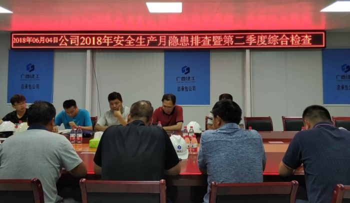 陈祖训在项目部召开聚会.jpg