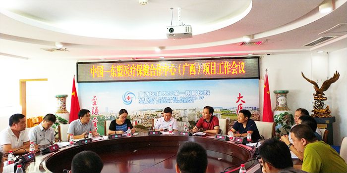 0808协调会现场。。。。。。。农结安摄.jpg