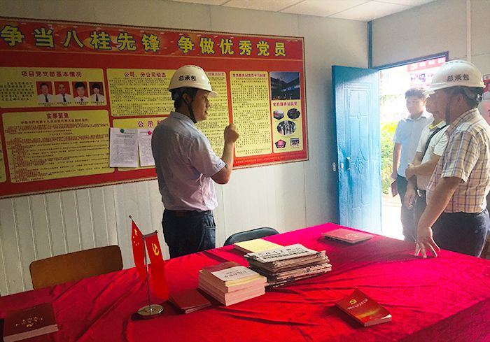 0820旅行党员活动室。。。。。周洁摄.jpg