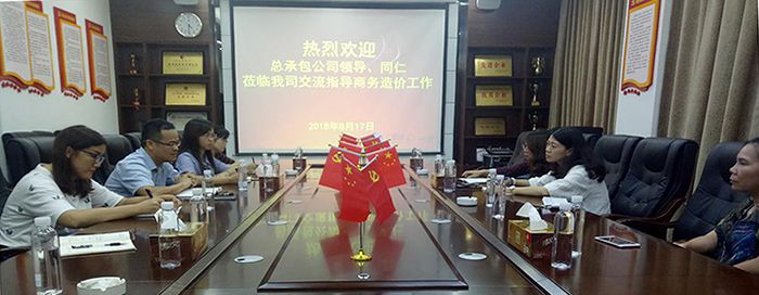 0821交流会现。。。。。。ɡ畛羯悖.jpg