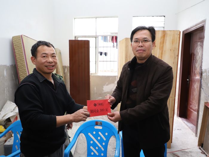 陈祖训为贫困户王才业送上慰问金.jpg