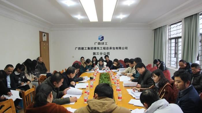 三分公司审核聚会现场。。。。。。。邓灿滨 摄.jpg