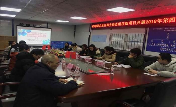 商务事情检查中。。。。。邹颜文君 摄——二分公司.jpg