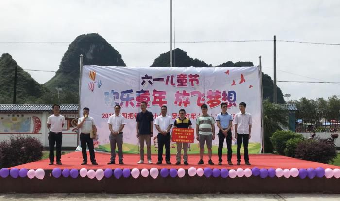 3.1捐赠仪式现场。。。。。。。。马国敏 摄700.jpg