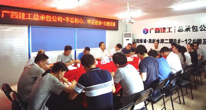 4党课现场。。。。。。。。谢微旋 摄700.JPG