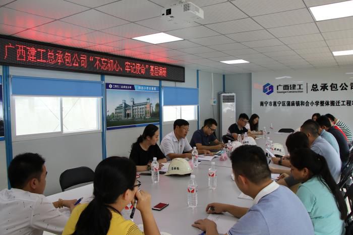 1.1下层调研会现场。。。。。。。蔡怡灵 摄700.JPG