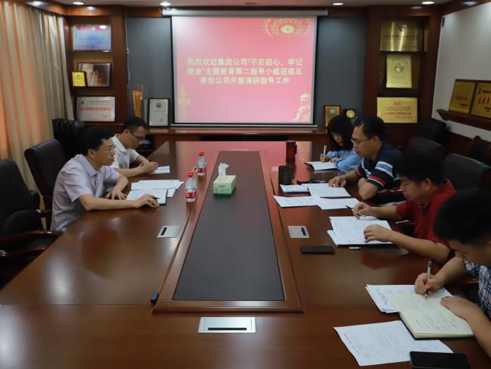 2调研现场。。。。。。。。谭龙摄700.JPG