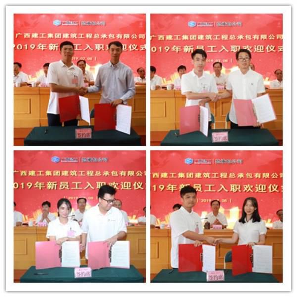 1.1“师带徒”签约仪式。。。。。。。 李立云 摄700.jpg