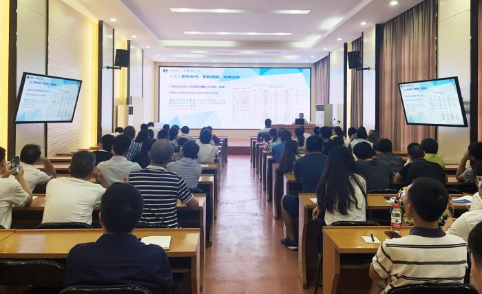 6培训会现场。。。。。何月秀 摄700.JPG