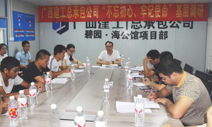 7项目商务治理调研座谈会。。。。。。。。彭诗雅 摄700.jpg