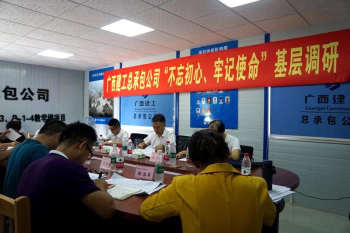 3调研会现场。。。。。。；；；；；；畦￡ 摄700.jpg