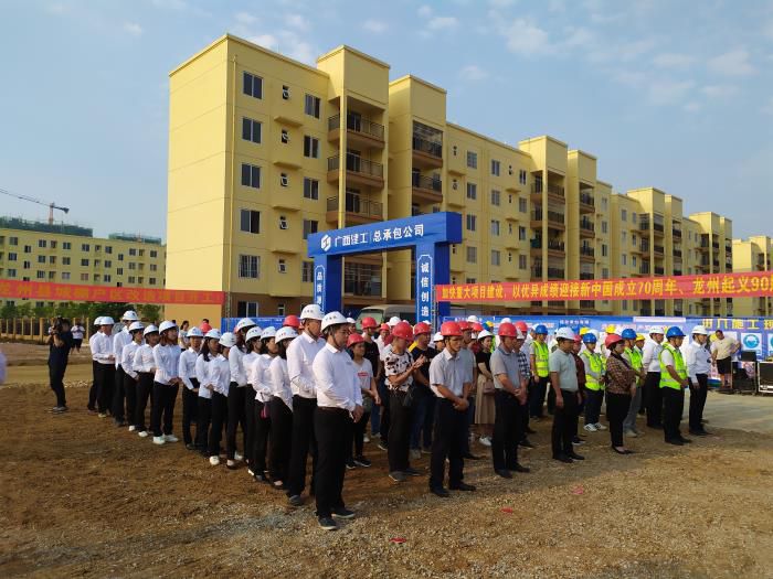 2开工仪式现场2。。。。。。。蒙文慧 摄700.jpg